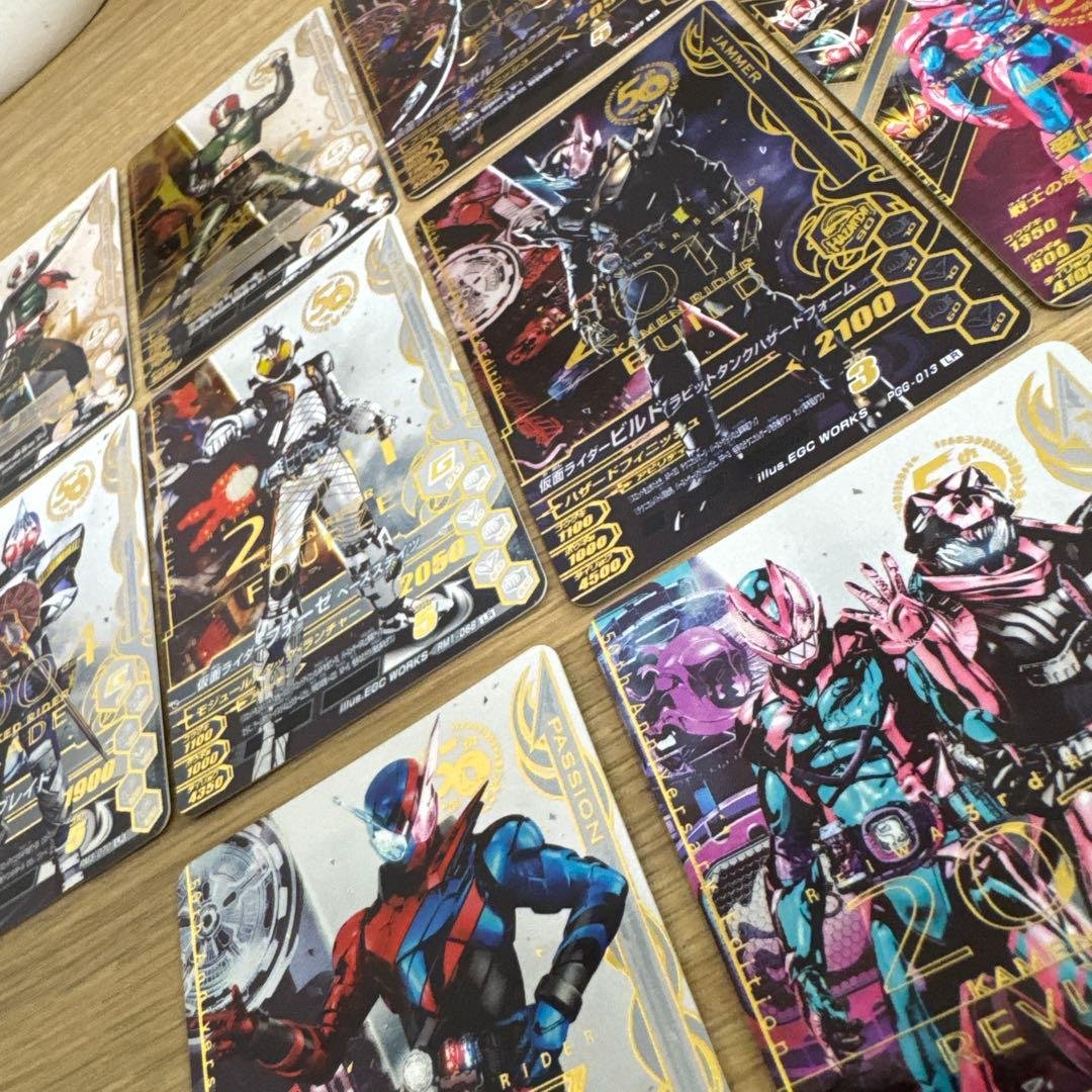 ガンバライジング 50th LR まとめ売り【5148