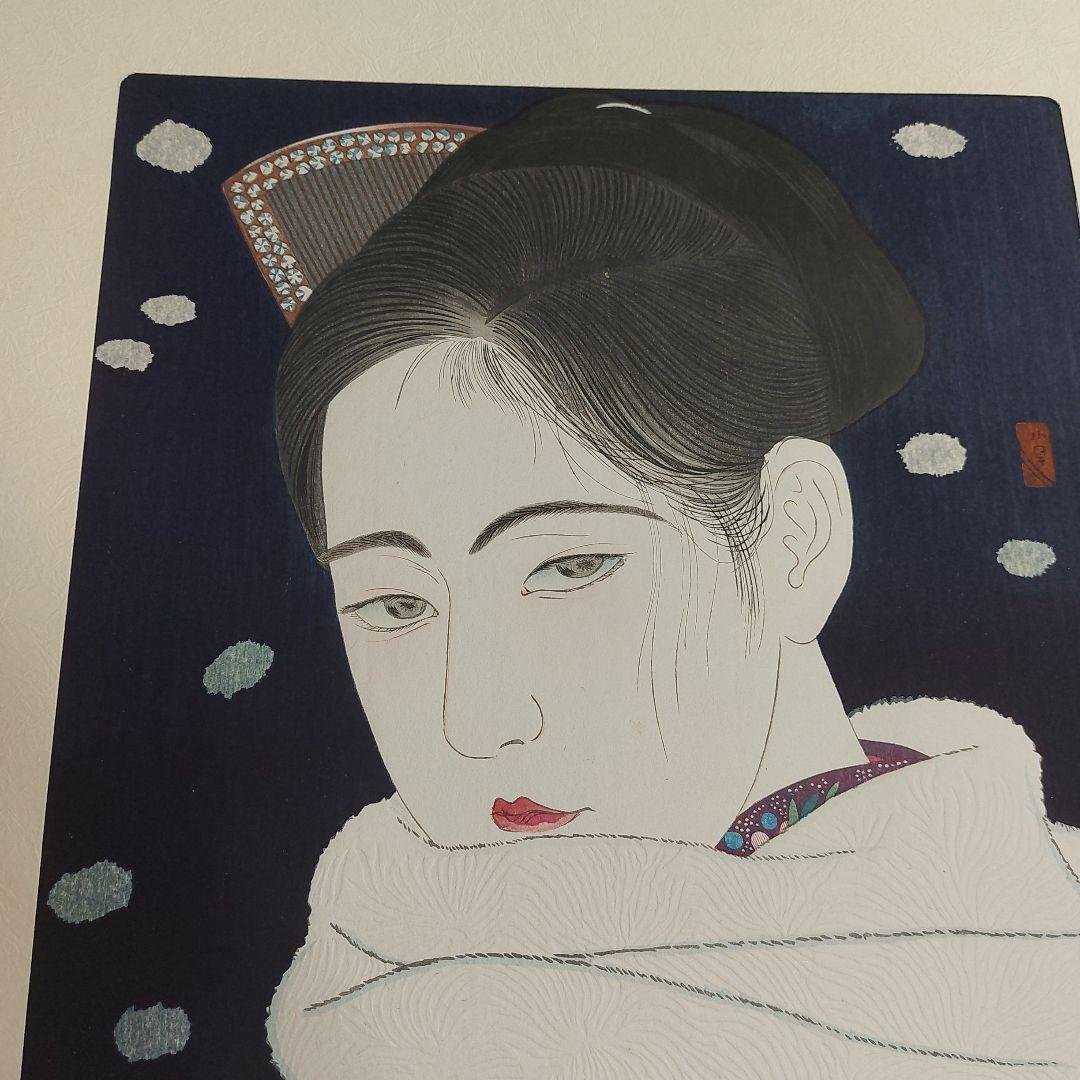 小早川清　(瞳)　版画　浮世絵 女性肖像 復刻版 多少の傷 汚れ有