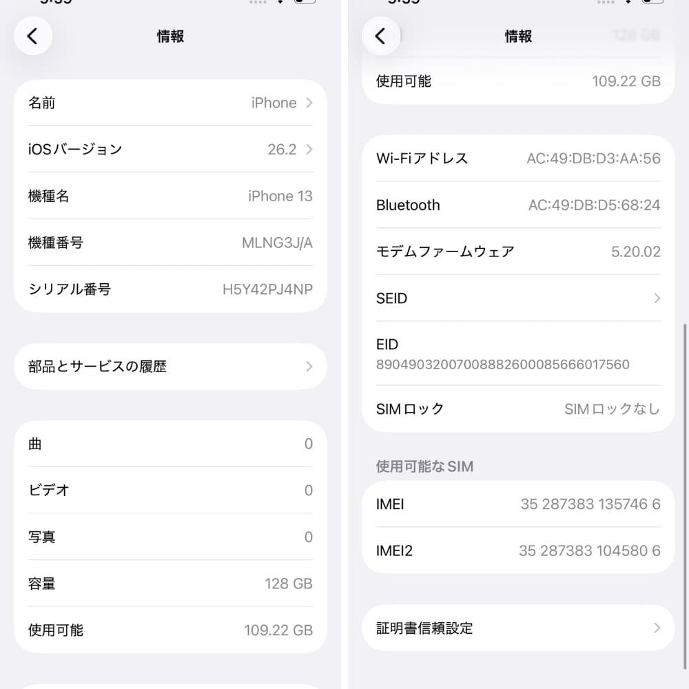 2016 redace※発送は1/3