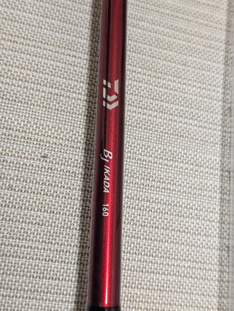 新品　ダイワ　管423HP 筏竿 BJイカダ 160V　未使用　箱　保証書無し