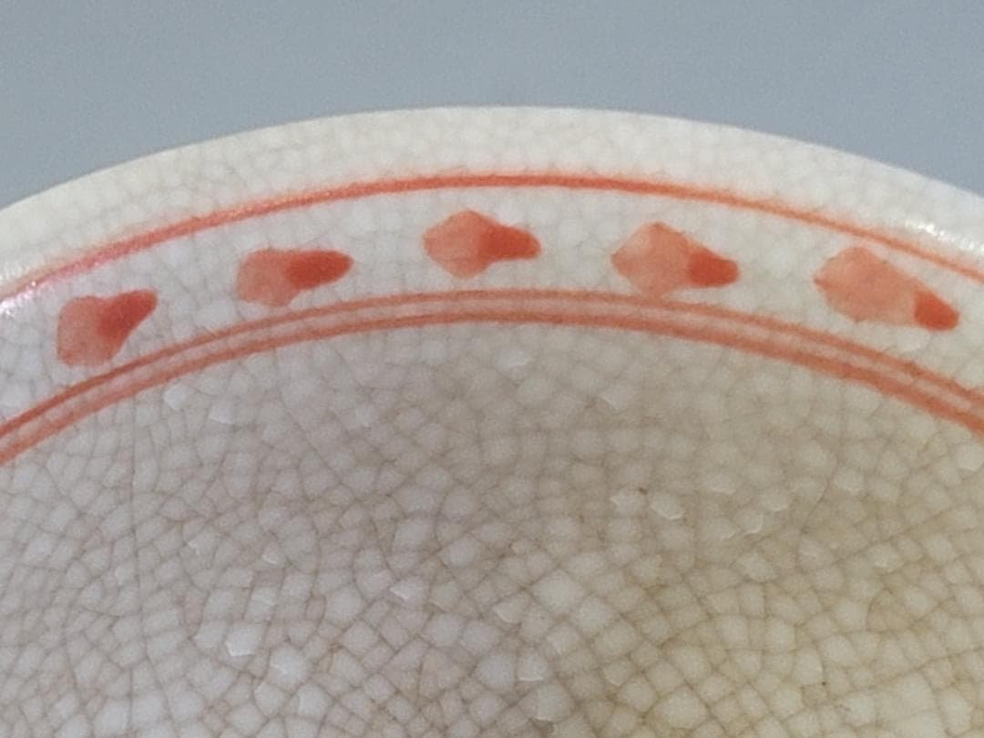 茶道具 安南 赤絵 茶碗 時代物 DT436