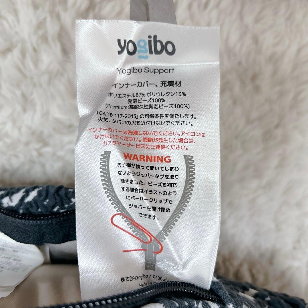 美品 ヨギボー Yogibo Luxe Support PREMIUM
