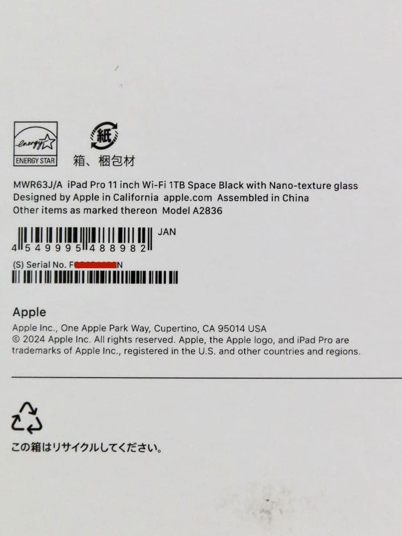 M4 iPadPro 11インチ 1TB MWR63J/A スペースブラック