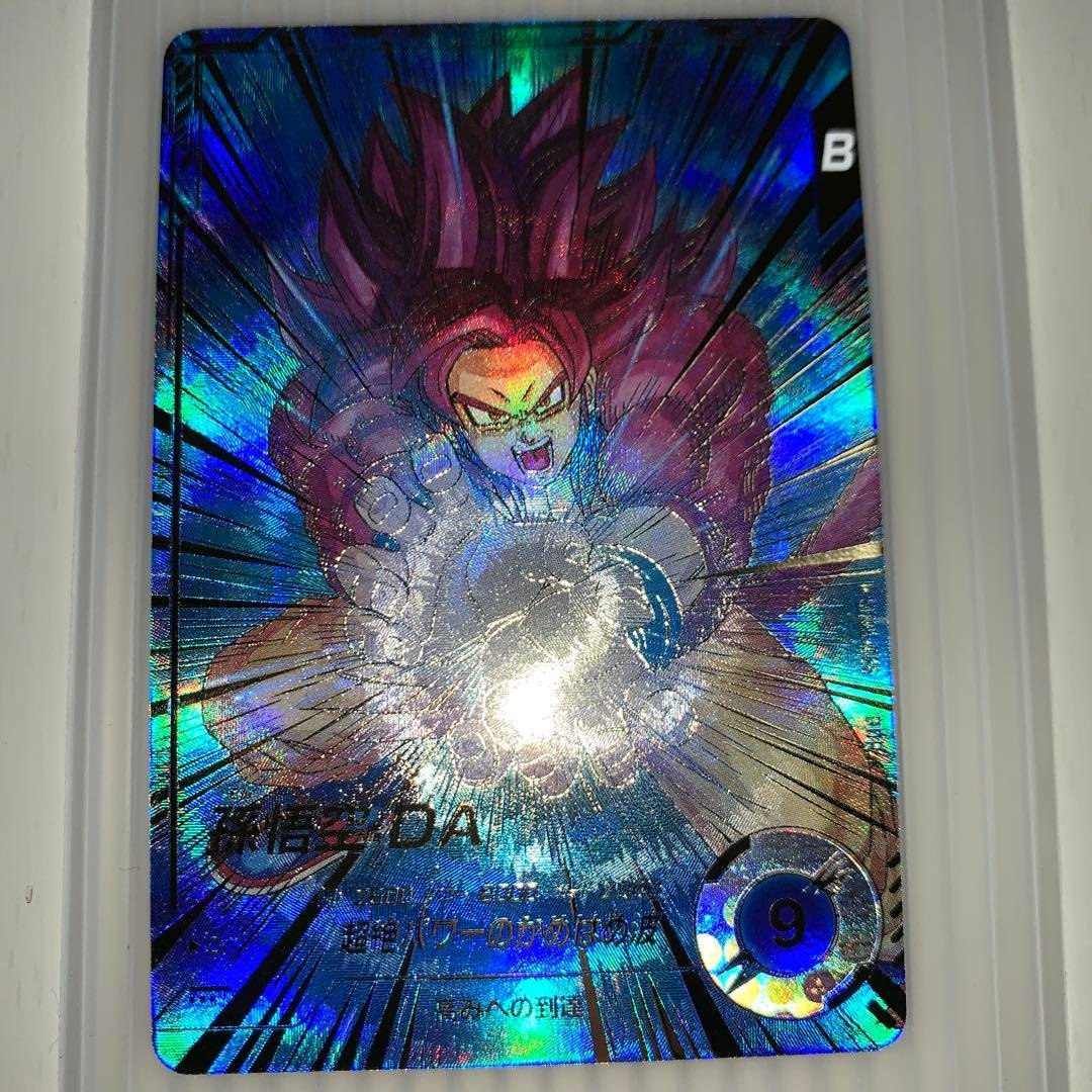 SDV5-055 孫悟空:DA パラレル　ドラゴンボールスーパーダイバーズ　美品