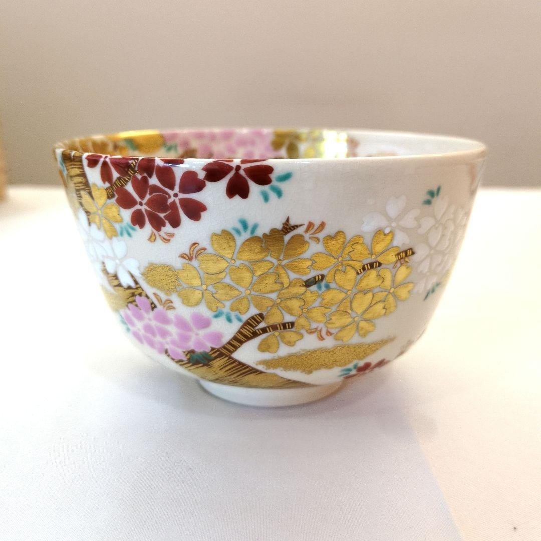 茶道具　茶碗　仁清　桜　御室窯