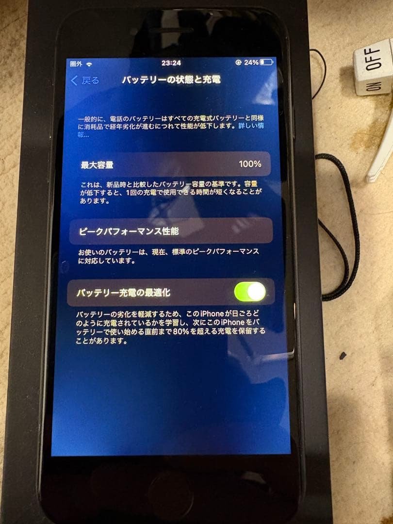Apple iPhone 8 ブラック 本体 256GB バッテリー100%