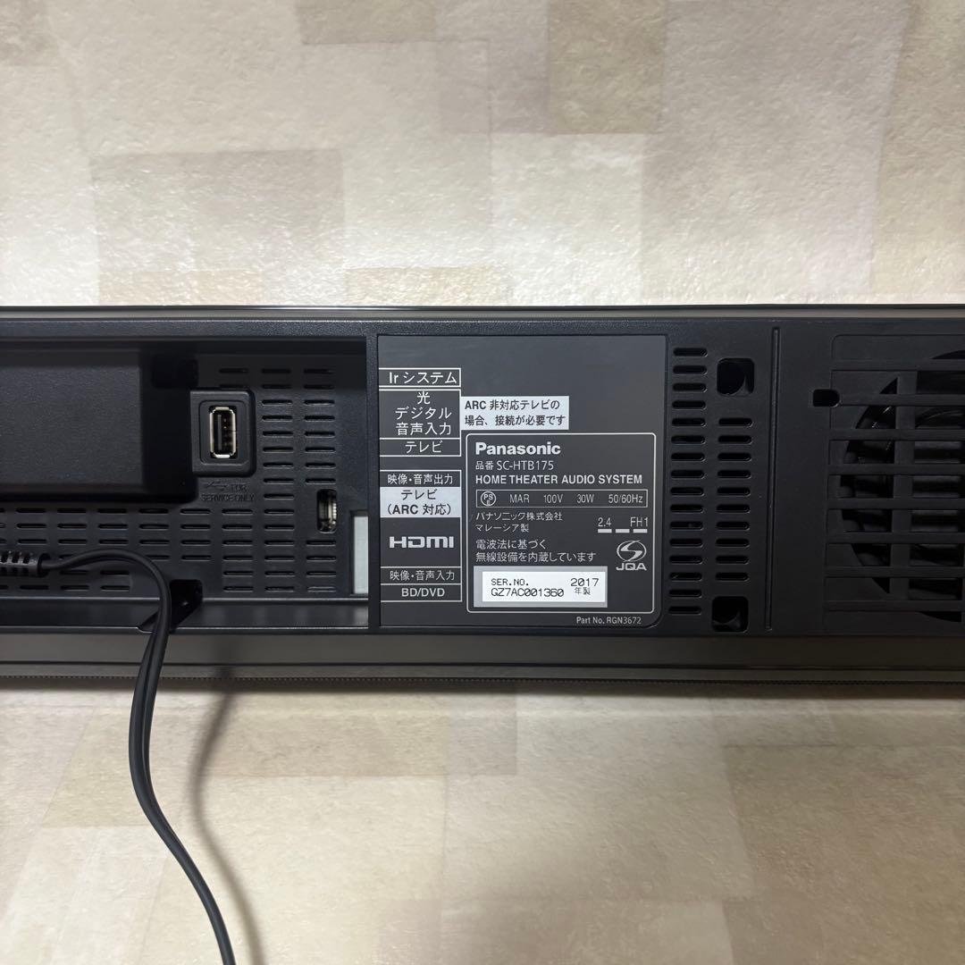 Panasonic SC-HTB175 サウンドバー　リモコンBluetooth
