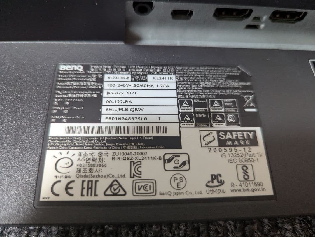 BenQ XL2411K ZOWIE ゲーミングモニター 本体のみ