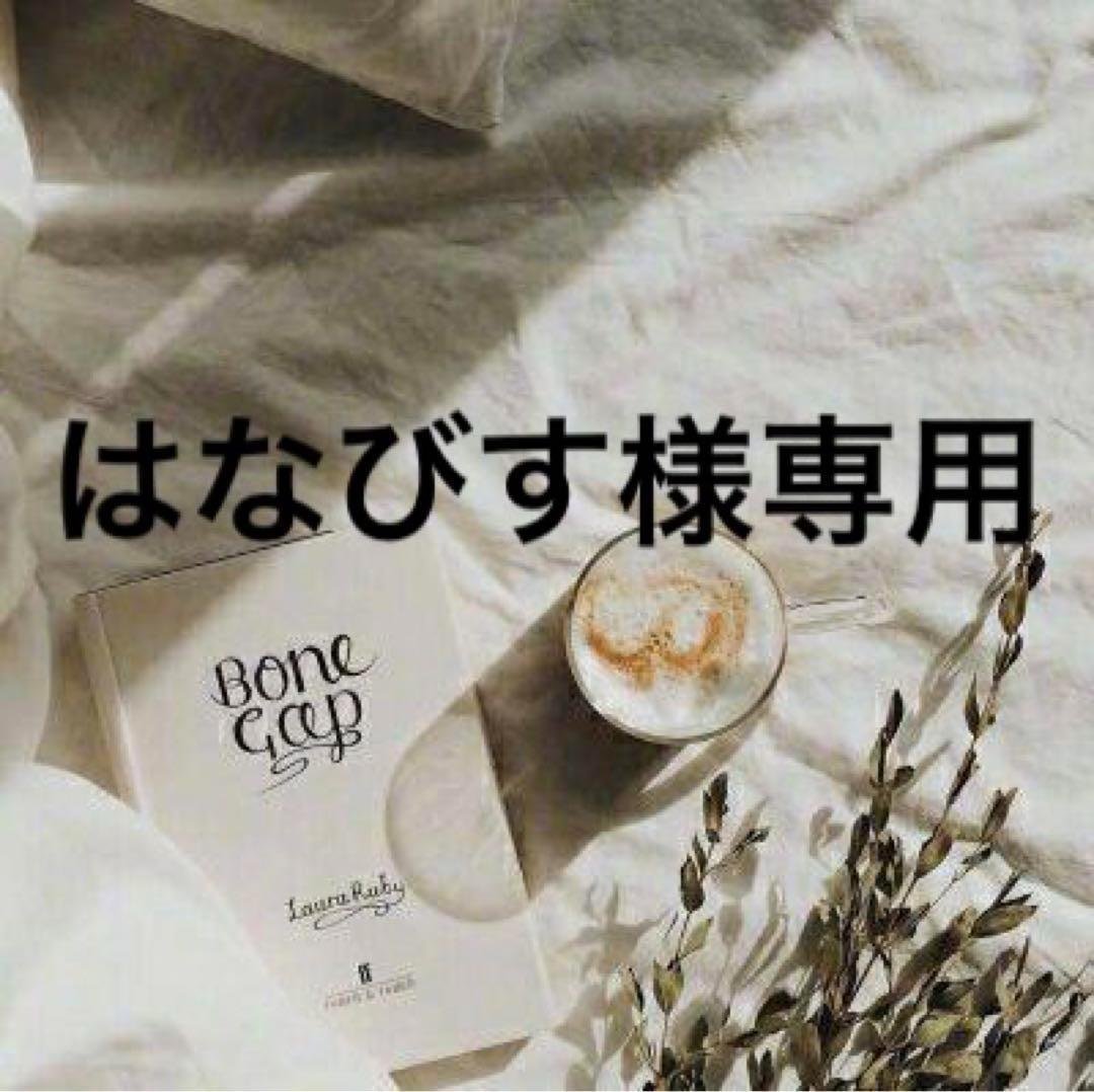 はなびす　0206