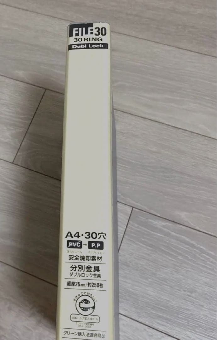FILE26 26リング リング式ファイル 12冊とFILE30 30リング2冊