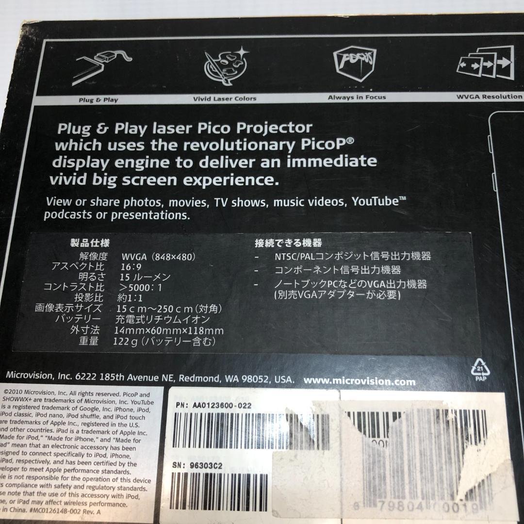 プロジェクター MICROVISION IMAGE BY PICOP SHOWWX+