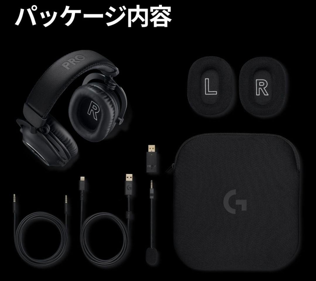 【試着のみ】PRO X 2 LIGHTSPEED ヘッドセット 定価32500円