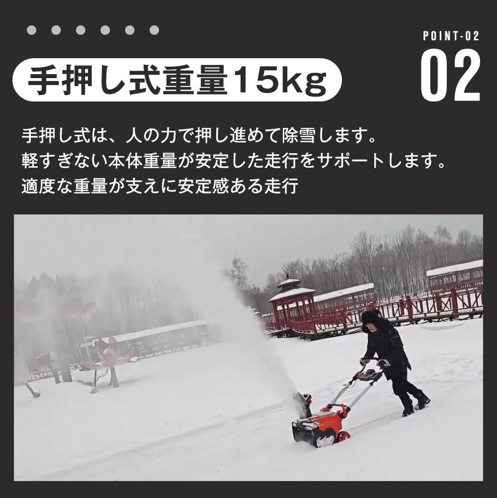 タイムセール！新作の大型除雪機　軽量　家庭用　除雪幅46cm高27cm　GREY