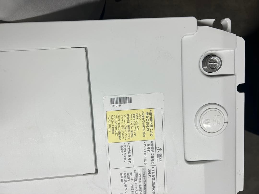 【値下げ】Panasonic ドラム式洗濯乾燥機 NA-LX127BL