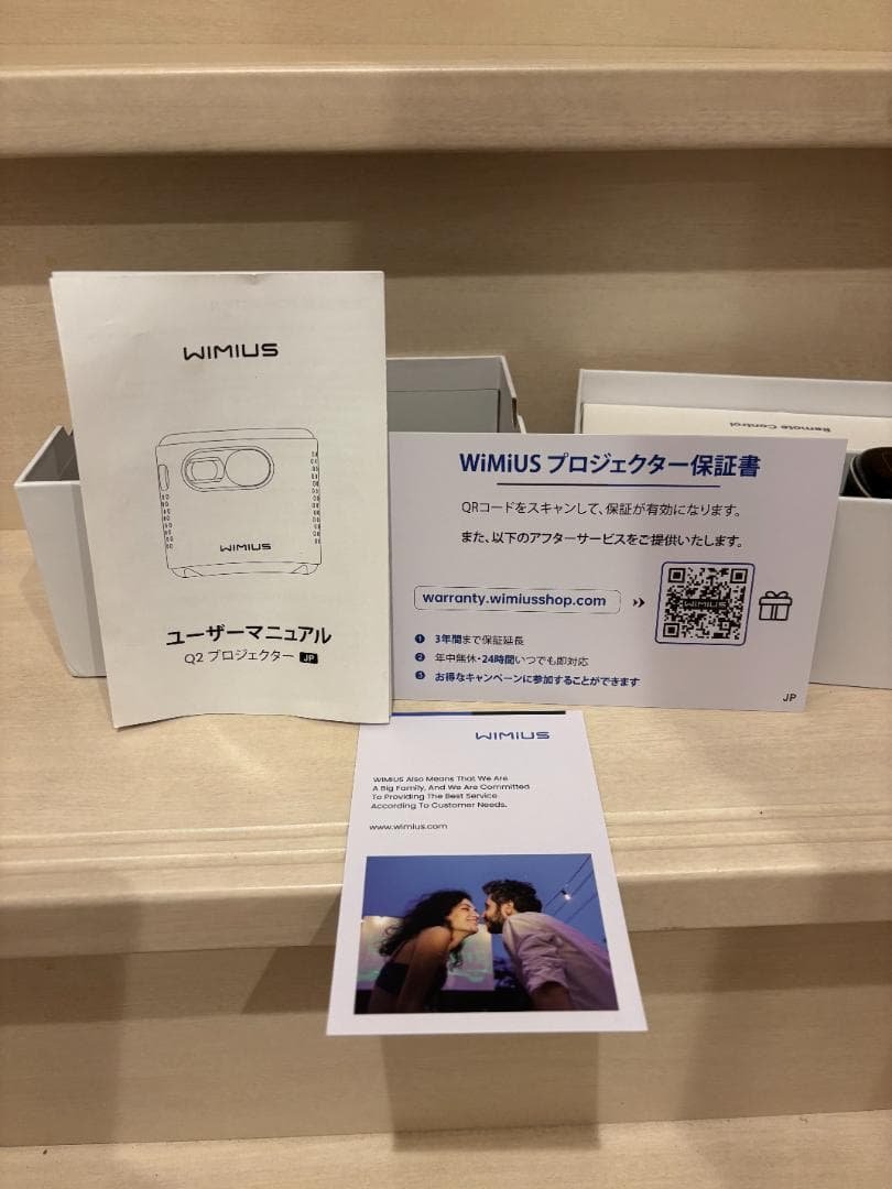 WIMIUS Q2 モバイルプロジェクター 付属品完備 1280×720p