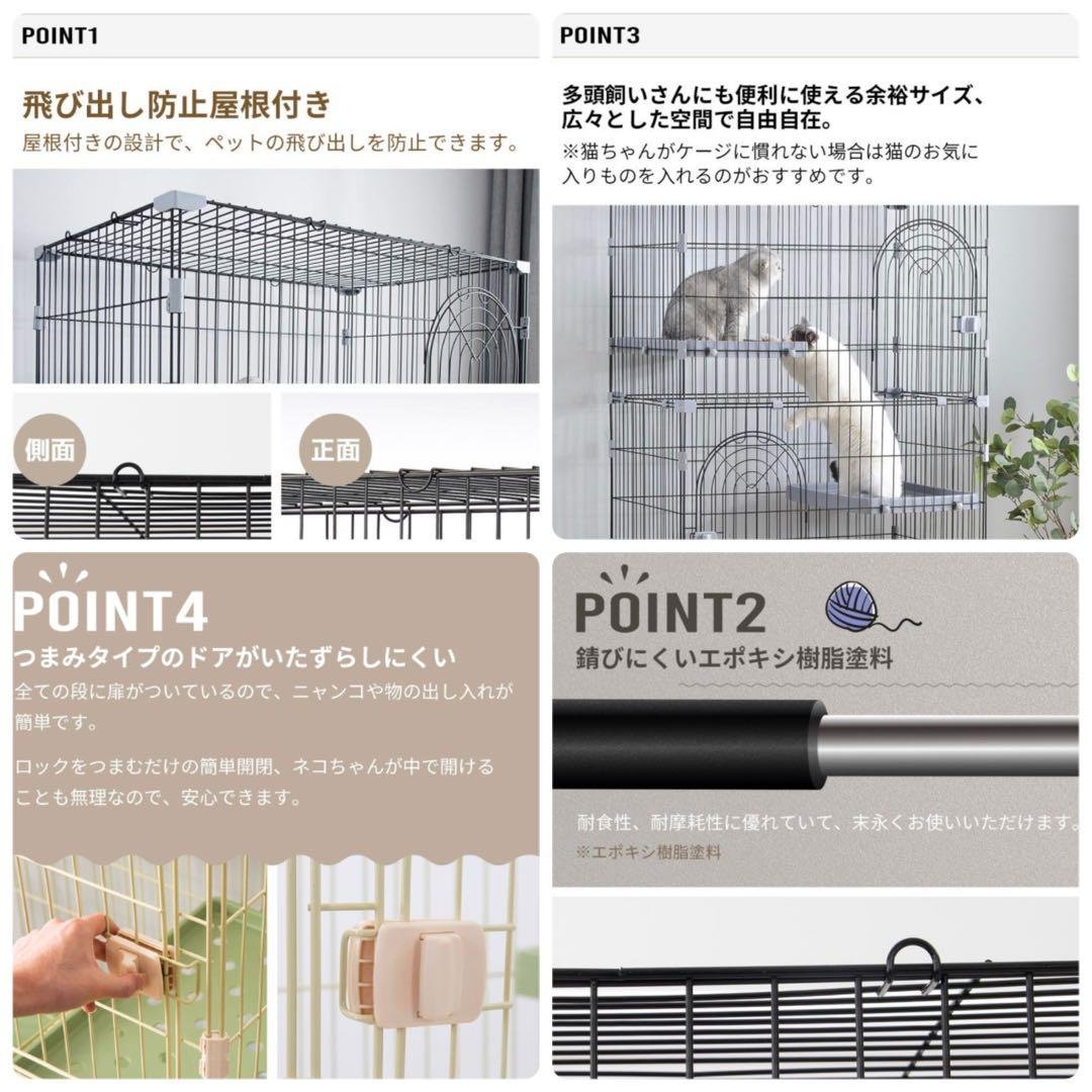 新品　キャットケージ　キャットゲージ　猫用品　ペットケージ　Sサイズ　ホワイト