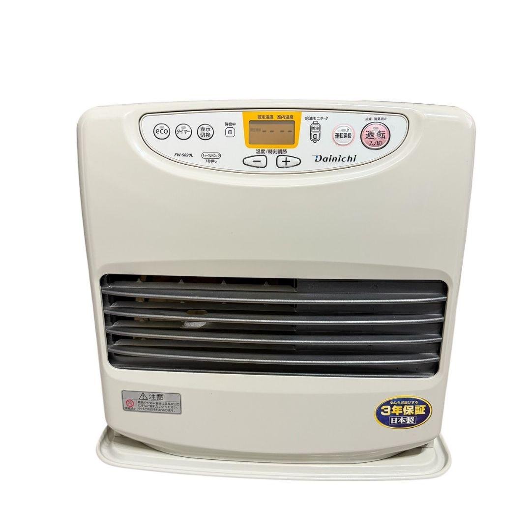 【ダイニチ】 ブルーヒーター FW-5620L 石油ファンヒーター 21年製