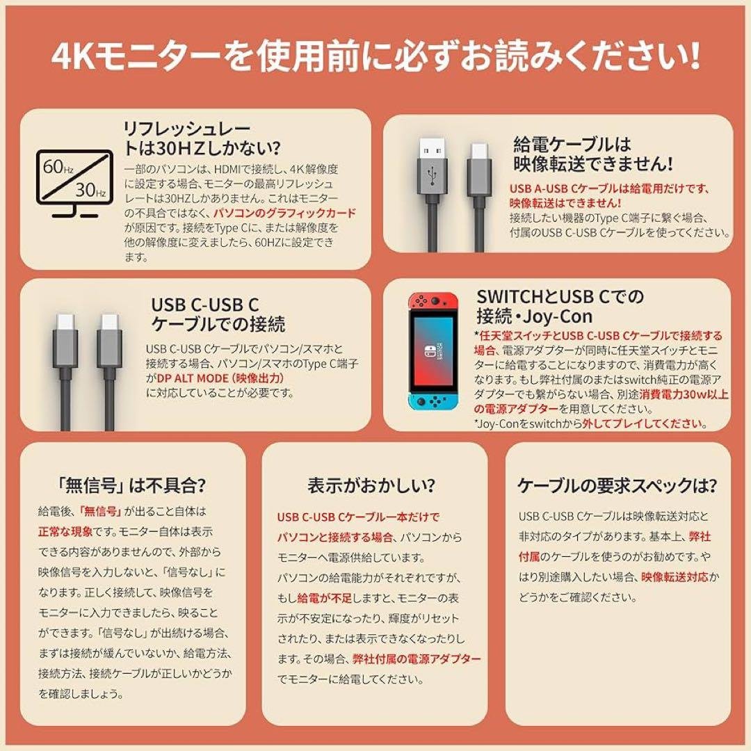 モバイルモニター 15.6インチ kksmart 4K解像度/Y31285-I1