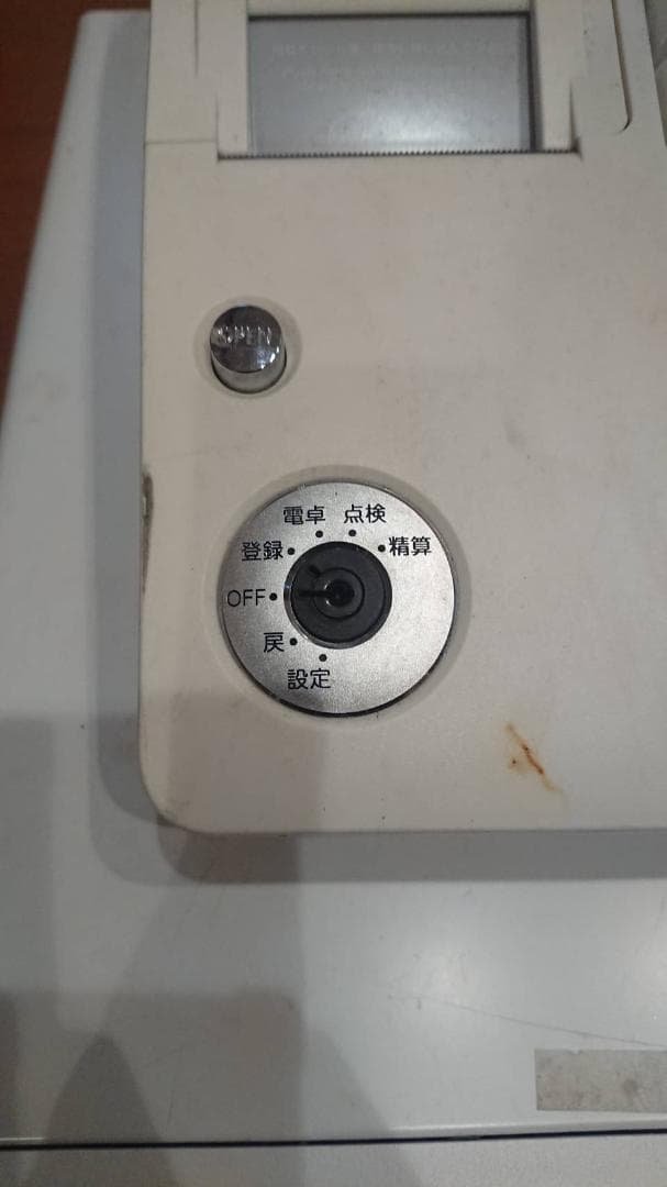 カシオ レジスター TE-340WE ホワイト