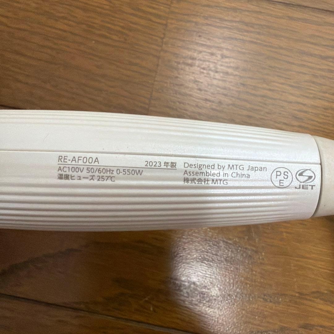 MTG カールヘアアイロン RE-AF00A