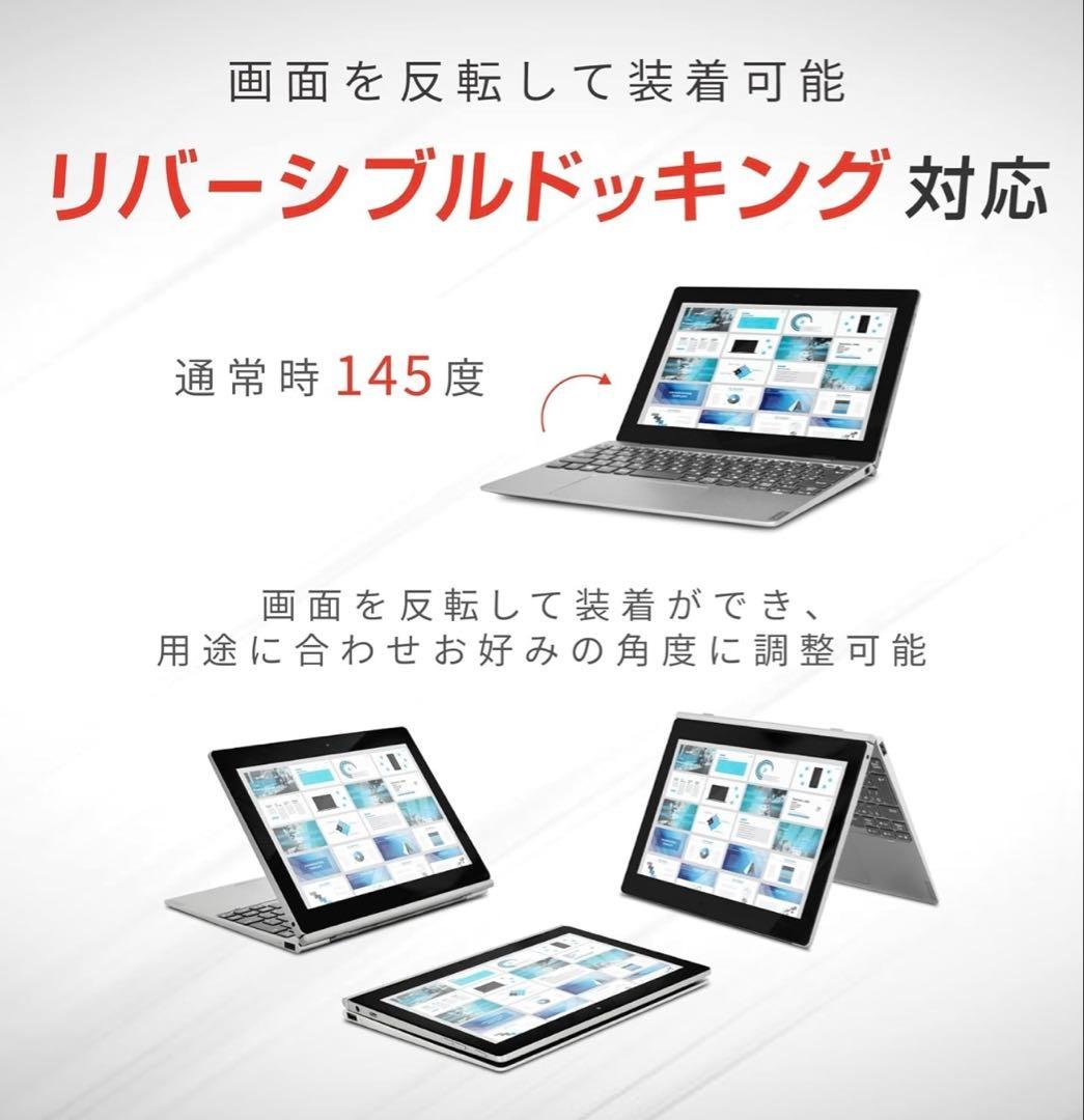 Lenovo Windows 11 タブレット 10.1インチ キーボード付き