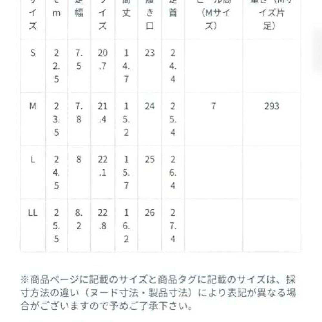 RANDA ショートブーツ　3点セット