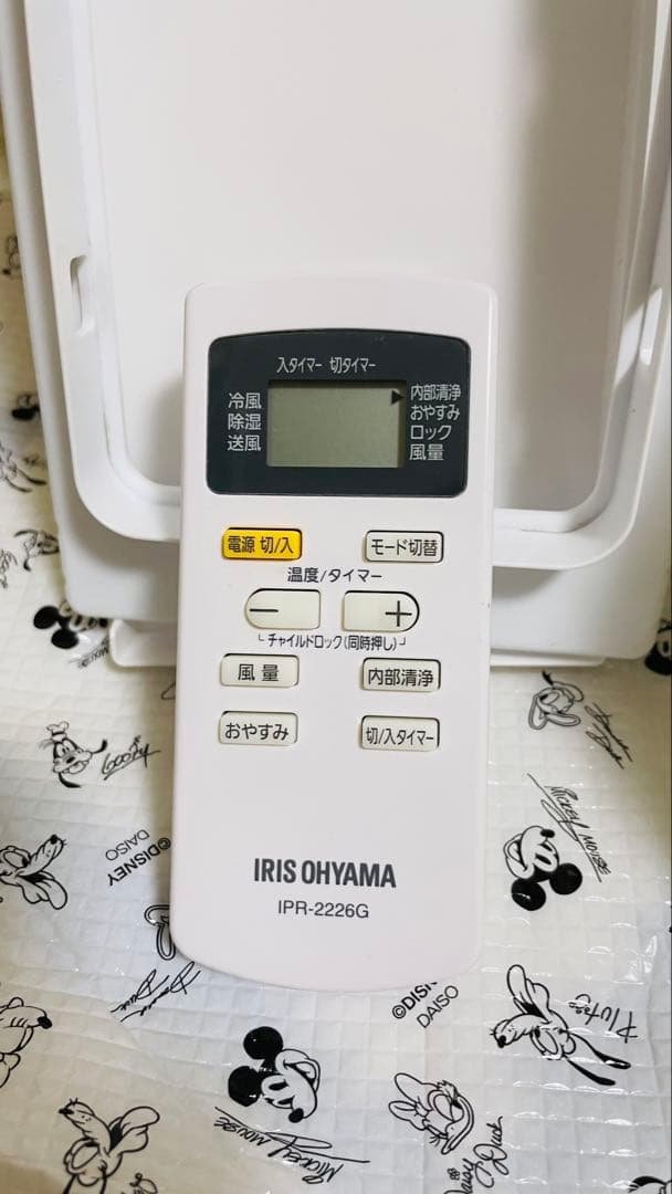 アイリスオーヤマ　ポータブルエアコン IPA-2203G排気ダクトカバー付!!